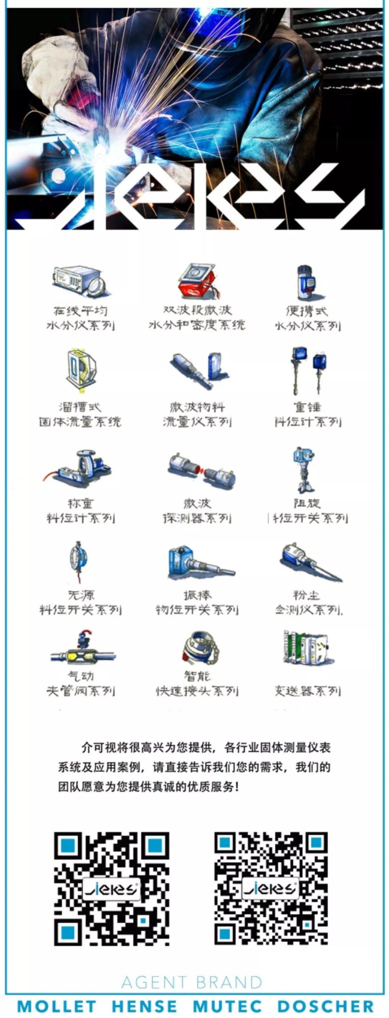 介可视物料开关系列汇总图.jpg